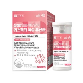 Chong Kun Dang Vaginal Health Project 365 Respecta Women's Lactobacillus (30 capsules x 2 boxes) 2-month supply of vaginal lactobacillus lactoferrin 5 billion guaranteed to arrive / 종근당 질건강 프로젝트365 리스펙타 여성 유산균 (30캡슐x2박스) 2개월분 질유산균 락토페린 50억 도착보장