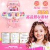Dazvmox Makeup Set, Toy, Girls, Kids' Cosmetics, Kids Makeup, 3-12