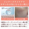 Dr. Re9 Creture Jelly Lotion EX Hypoallergenic Sensitive Ceramide Lotion