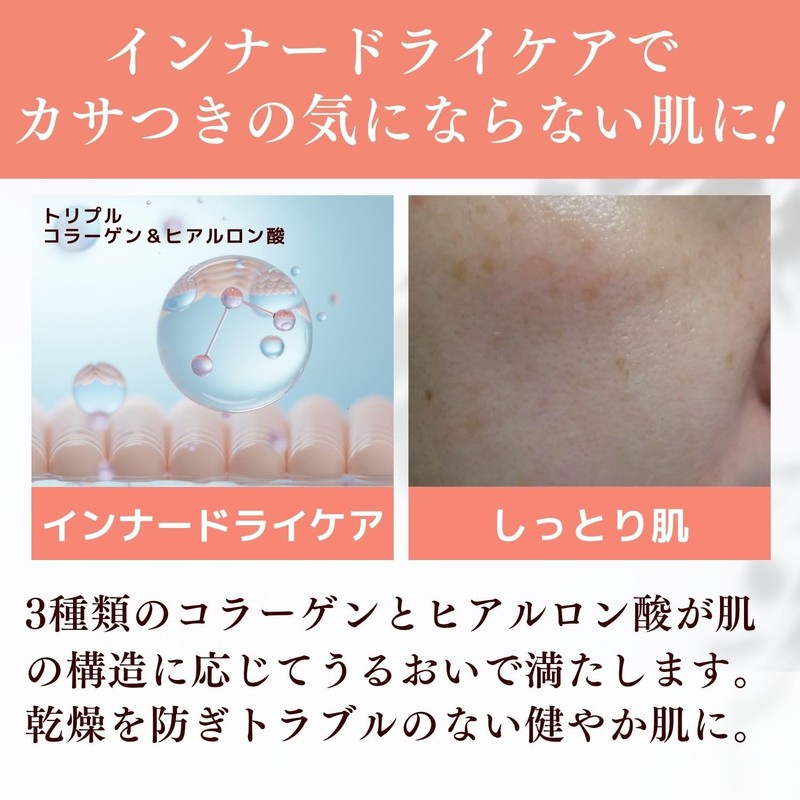 Dr. Re9 Creture Jelly Lotion EX Hypoallergenic Sensitive Ceramide Lotion