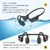 Bone Conduction Earphones, Bluetooth 5.4, Wireless, 18 Hours Continuous Playback,