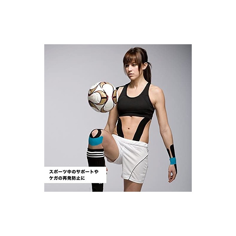 KINESIO(キネシオ) キネシオテーピング部位別カット済みテーピング PRE-CUT プレカット (首用（2枚セット）)