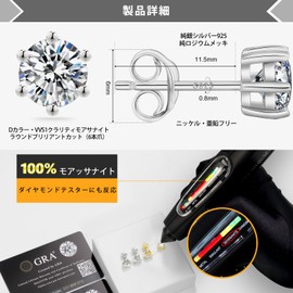 KRKC&CO Moissanite Stud Earrings for Men 6 Prong Total 1.2/1.6/2/3 Carat 925 Silver Single Diamond Moissanite Earrings Binaural D Color VVS1 Clarity Certificate Bling Jewelry Wedding Engagement,