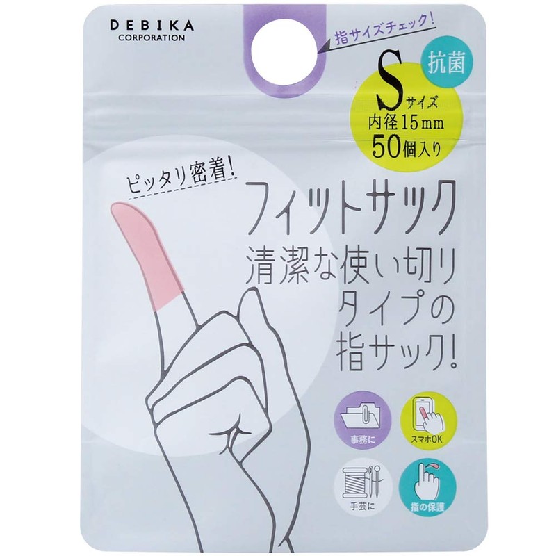 Debika Finger Sack, 2 Bag Set, Small, Clean, Disposable Type,