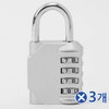 Stainline Simple 4-Digit Dial Padlock, Silver (Set of 3) Security Device