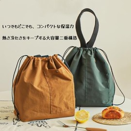 Stylish Insulated Lunch Bag, Portable and Convenient, Drawstring Type, Thermal Insulated Lunch Bag for Students (Dark Green)