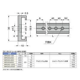 sugatune工業 Lamp Stamp minigaidore-ru Mrs. Notebook mrs30 – 100