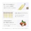 uka Nail Oil, Basic (Light Vanilla Scent) 0.2 fl oz