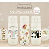 TOA METAL mofusand 53-2016 Stainless Steel One Push Bottle, 11.8