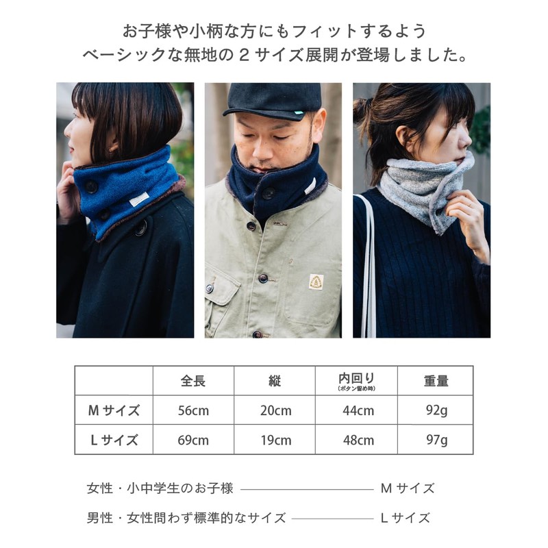 Nakota Buttoned Micro-Boa Mix Heather Neck Warmer, Antibacterial, Odor-resistant, Cold,