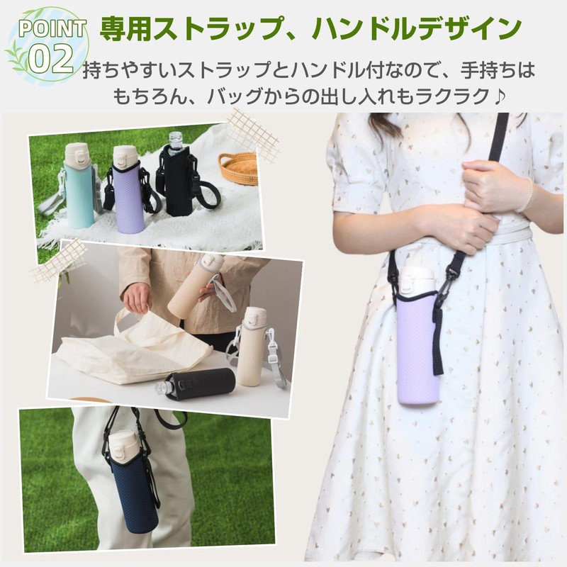 L Square Water Bottle Cover, Bottle Holder, Shoulder Bottle, 16.9