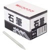 Takumi Stone Brush, Hosomaru, Width 0.2 x Height 3.1 x