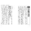 慢性便秘・ガス腹・過敏性腸症候群 便秘外来と腸の名医が教える最高の治し方大全 聞きたくても聞けなかった124問に専門医が本音で回答!
