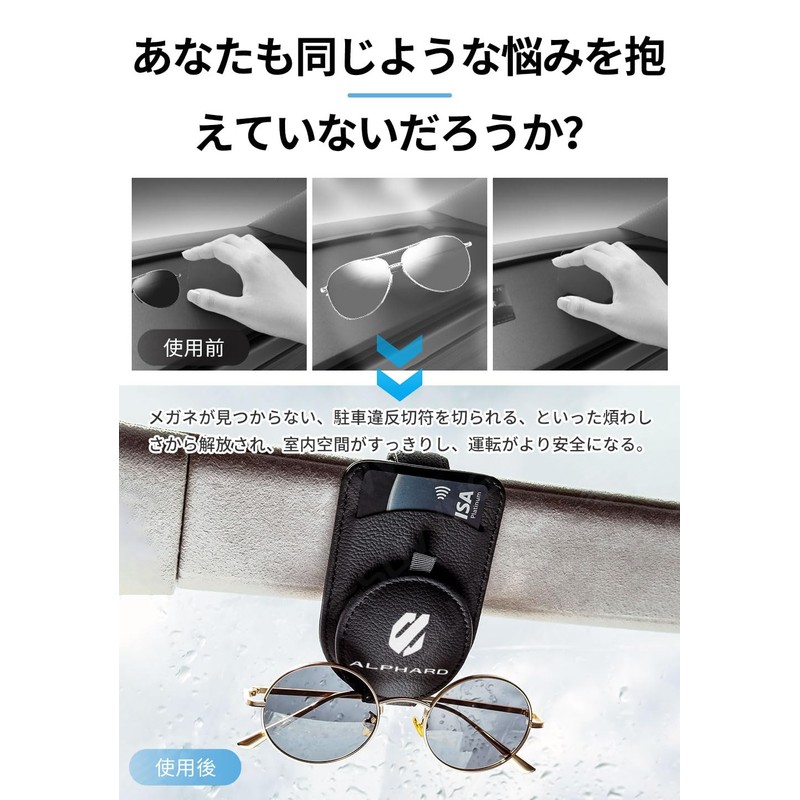 SUVVNE Car Sunglasses Clip, For New Alphard 40 Series, Car