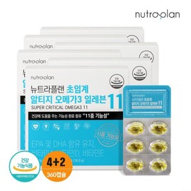 Hurom 뉴트라플랜 초임계 알티지 오메가3 일레븐 4+2박스 Nutraplan Supercritical Alti Omega3 Eleven 4+2 Box