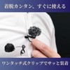 SAKURAN Windmuff, Pin Mic Windscreen, Lapel Microphone, Windscreen, For Outdoor