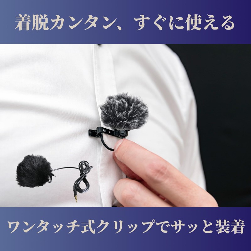 SAKURAN Windmuff, Pin Mic Windscreen, Lapel Microphone, Windscreen, For Outdoor