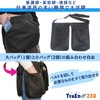 TraEn230 Apron Bag, Free Bag, Nurse Pouch, Sitting Pouch, Waist