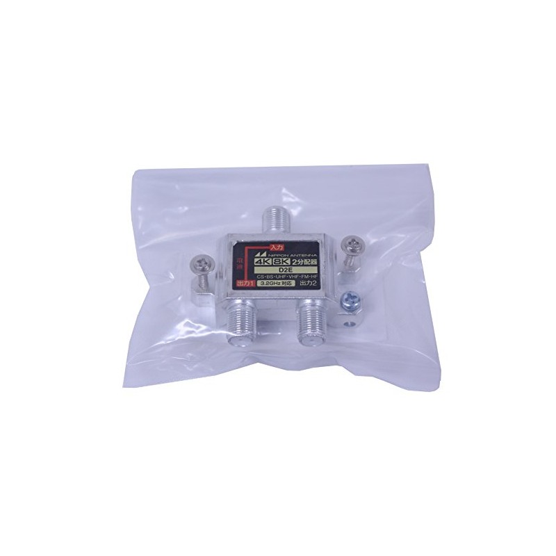 Japan Antenna Joint Reception 2 Splitter for Indoor Use, Supports