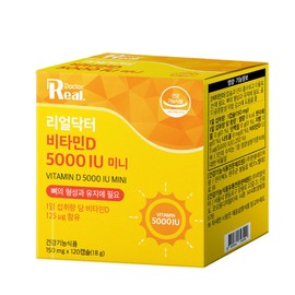 Real Doctor Vitamin D 5000IU 150mg x 120 capsules (4 months supply) / High-content mini capsule