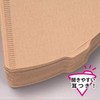 HARIO VCF-01-100M Paper Filter for V60, 01 - 2 Cups,