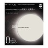 Kate Moon Pressed Bright Powder 00