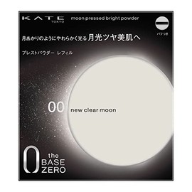 Kate Moon Pressed Bright Powder 00