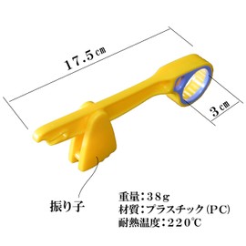 Can Opener (Yellow NEW) 123 Can Opener, Can Opener Tool, Plastic Bottle Opener, Made in Japan, Nail, Present, Can