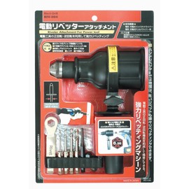 Ichinen Access RIV-004 20105 Rivet-Drill Tip Parts and Other Electric Riveter Attachments