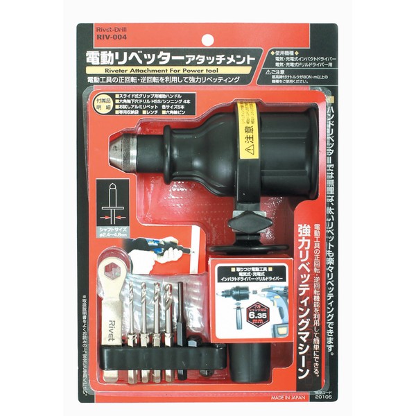 Ichinen Access RIV-004 20105 Rivet-Drill Tip Parts and Other Electric