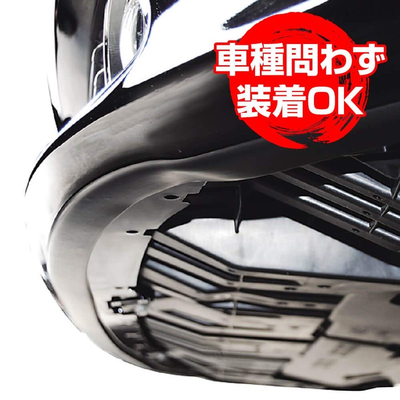 Underguard Mini Black, Protects Against Scratches, Anti-Scratch Suitable For All