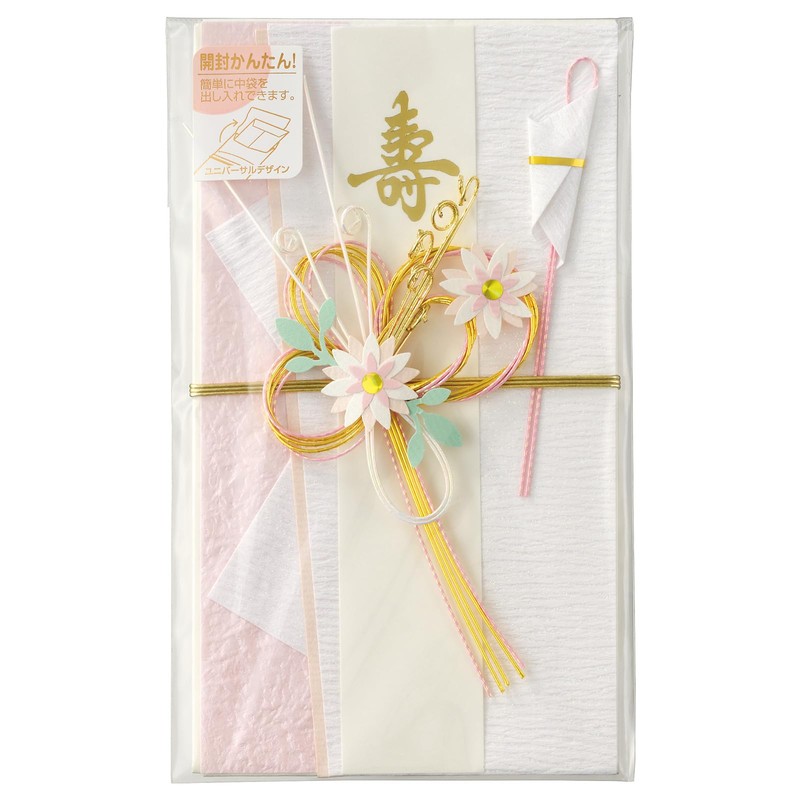 Product Name: Maruai Celebration Bag, Wedding Design, Universal Design Twinkle,