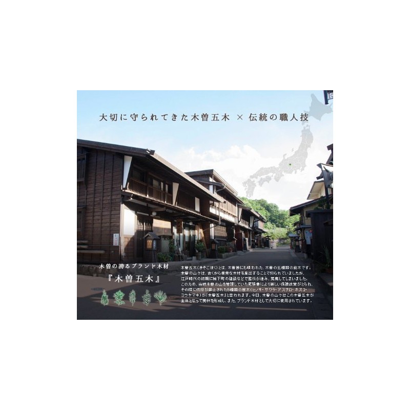 The Japanese Hinoki Cypress Make With Aroma Bath Agent [Japanese