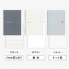 Kyokuto Associates Ring Notebook FOBCOOP Blank B5 PTW03W White