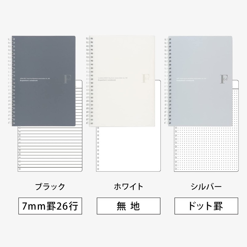 Kyokuto Associates Ring Notebook FOBCOOP Blank B5 PTW03W White