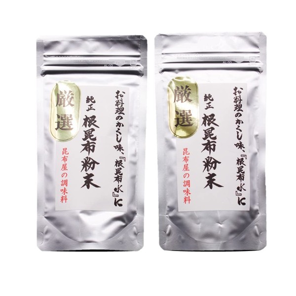 Hokkaido Genuine Root Kelp Powder, 2.9 oz (85 g) x