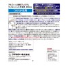 Alcohol Disinfection Premium Virus Shat, For Hands and Fingers, 28.7