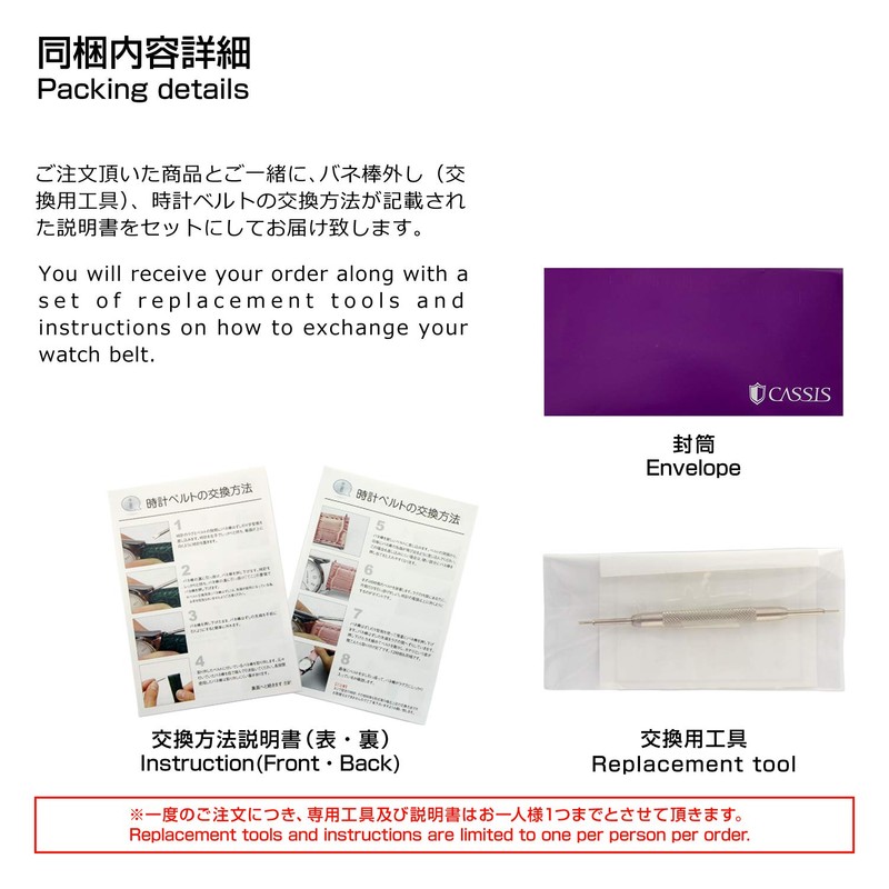 CASSIS U0028 0.9 inch (238 22 mm) Calf Embossed Watch