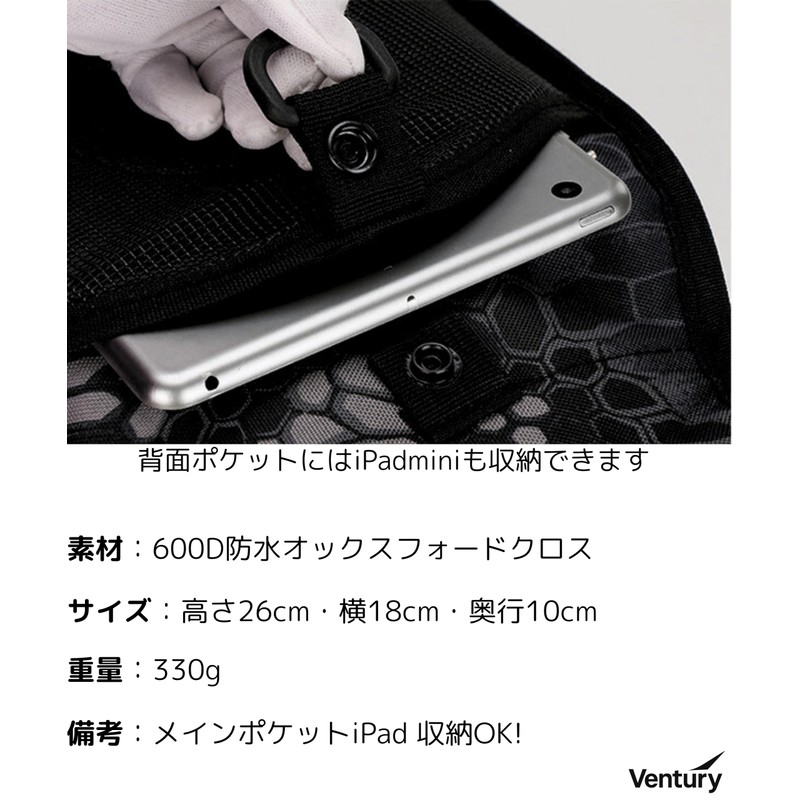 Ventury Tactical Bag, Military Shoulder Bag, One Shoulder, Small, 2-Way