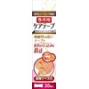 Nail Wrap Care Tape with Carrying Case, Pack of 20