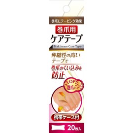 Nail Wrap Care Tape with Carrying Case, Pack of 20