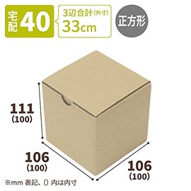 Earth Cardboard ID0648 Cardboard, 60 Sizes, Gift Case for Small Items, Set of 20, 3 Sides Total 13.0 inches (33 cm), Cardboard, 60 Cubes