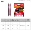 DAIWA 0.3-200 PE Line UVF DuraHeavy X4+1+Si2 White Pink
