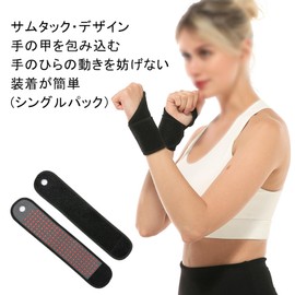 Wrist Support, Injury Prevention, Joint Protection, Fixed, Quick Drying, Pressure Adjustment, Gas Permeability, Four Seasons, Unisex, Left and Right
