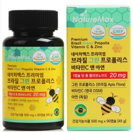Brazilian Green Propolis Zinc Flavonoids 3ea / 브라질그린프로폴리스 아연 플라보노이드 3개