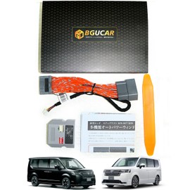 BGUCAR New Step Wagon RP6 RP7 RP8 Multi-functional Convenient Kit, Auto Power Window, Engine Lock, Door Lock, Auto Door Lock, Auto Hazard, Horn, Answer Back, Car Speed Sensitive Coupler, Convenient