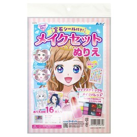 Artec 55675 Makeup Set Coloring Set, Free Research, Crafts, Summer Vacation, Crafts, Coloring, Makeup, Illustration