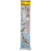 Fujiwara Fugu Yudou Kabra Widget No. 30 #Bright