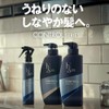 h&s PRO (エイチアンドエス プロ) メンズ トリートメント スカルプ&ヘアスタイラー (スタイリング重視) 150g