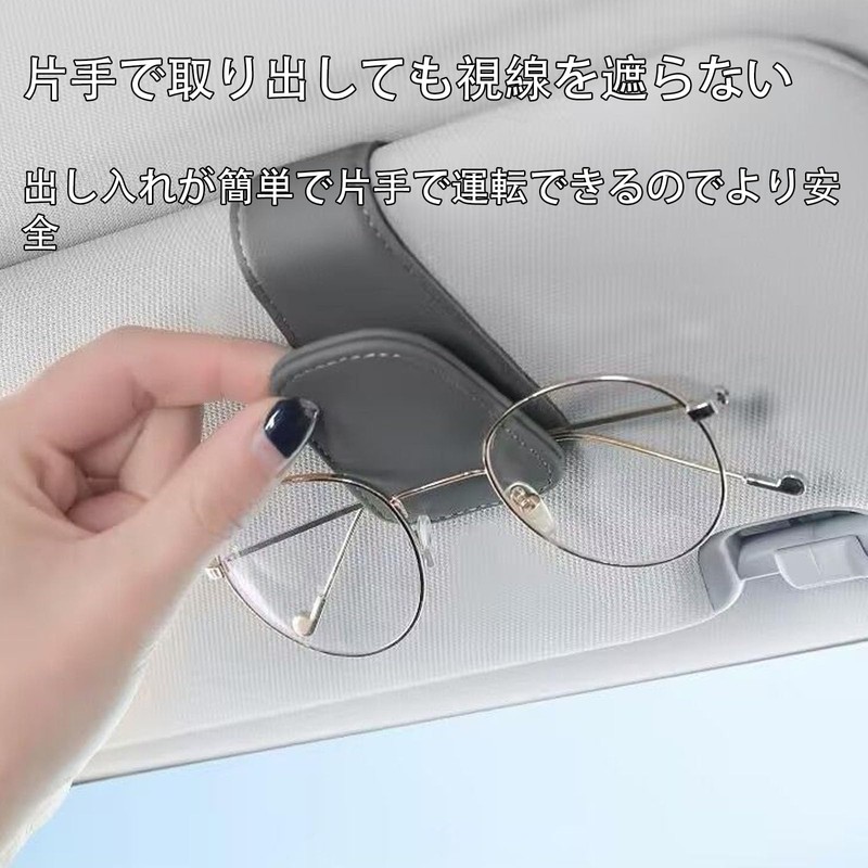Leather Sunglass Holder for Cars, Sun Visor Storage, Glasses Clip,